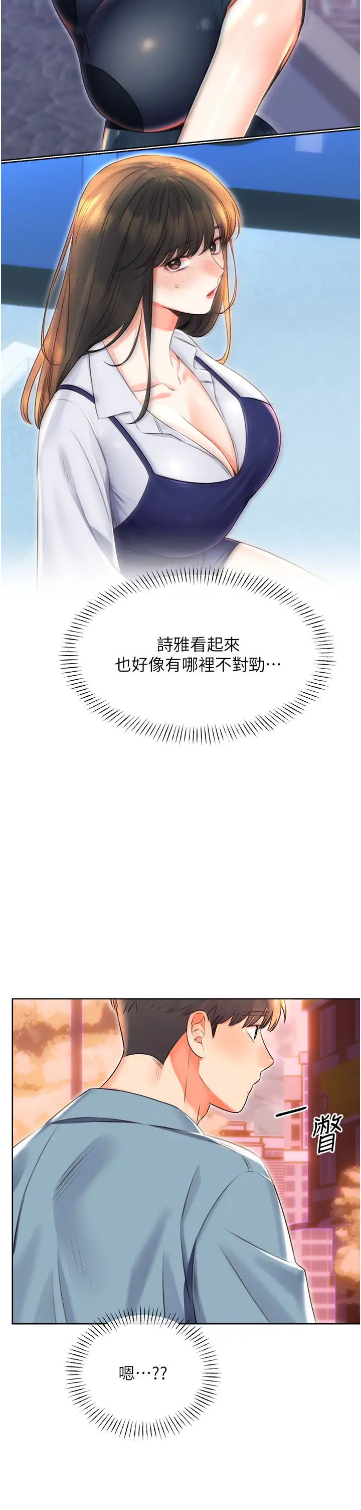 性运刮刮乐第19話-阿姨做菜給你吃~