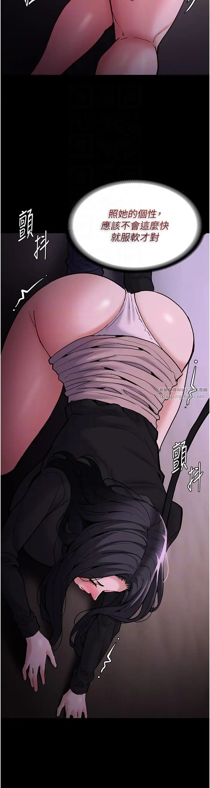 痴漢成癮第90話-在公廁被人裸體強上