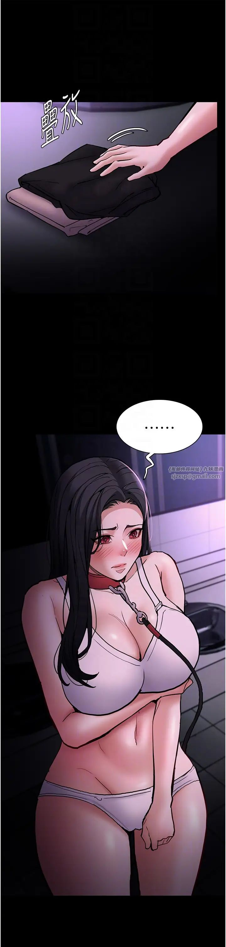 痴汉成瘾第90話-在公廁被人裸體強上