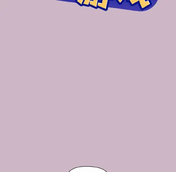 和美女上司玩游戏第12話