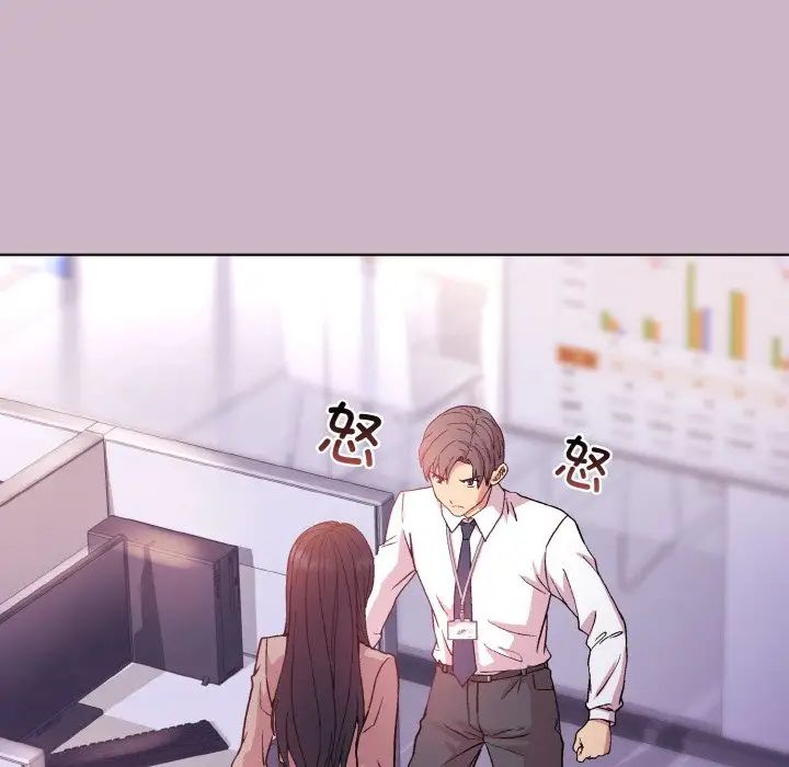 和美女上司玩游戏第12話