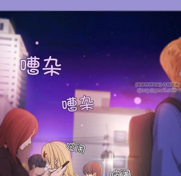 和美女上司玩游戏第12話