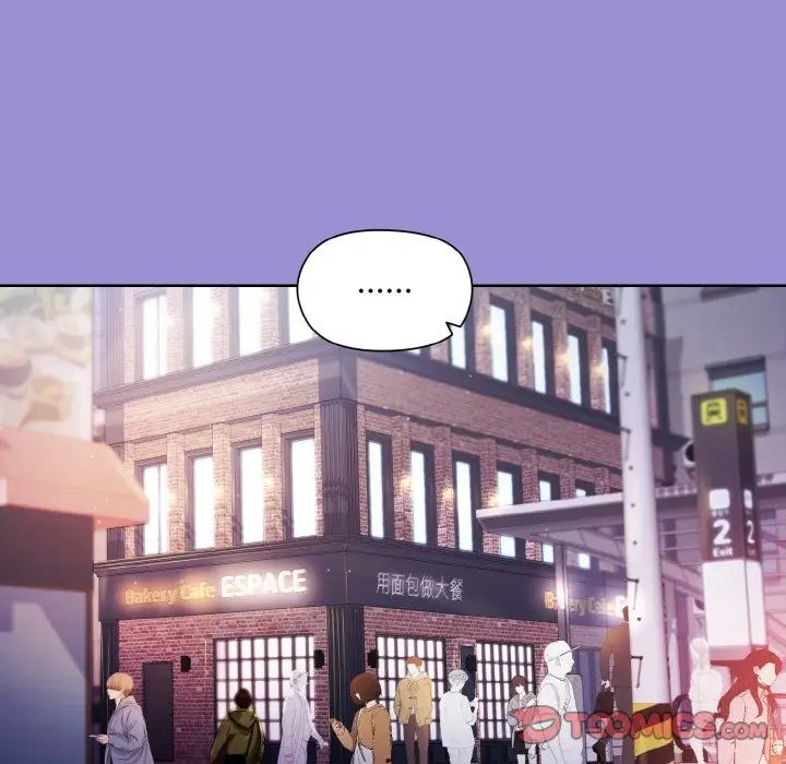 和美女上司玩游戏第12話