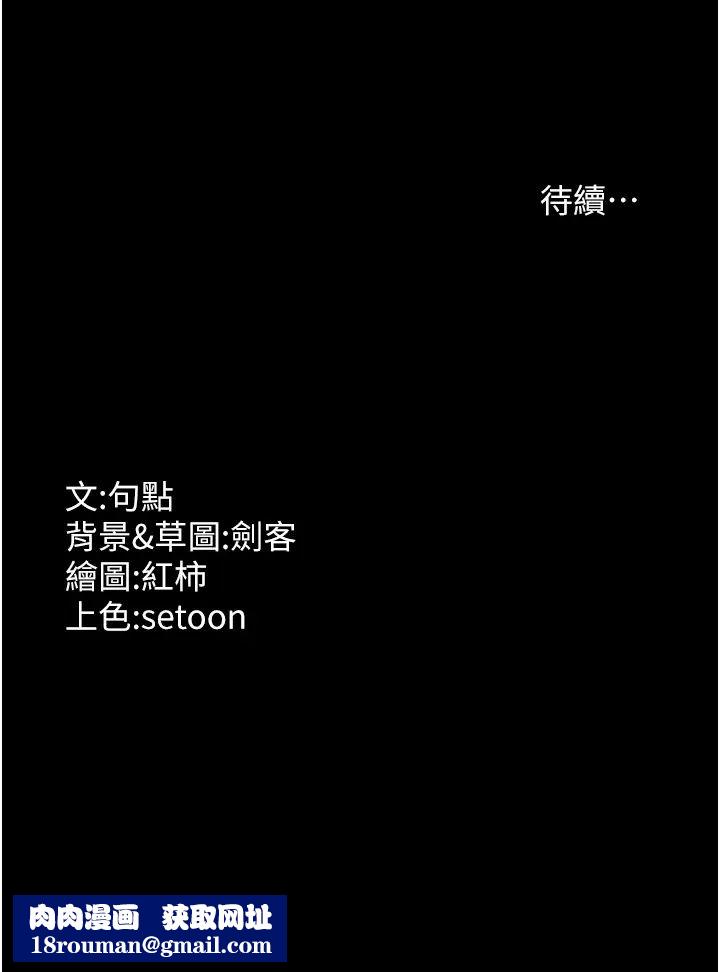 老闆娘的誘惑第14話-對命令毫無抵抗力的她
