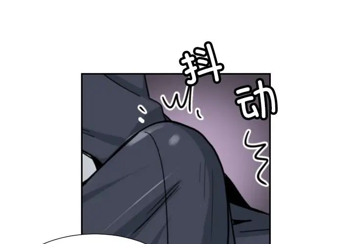 调教小娇妻第42話