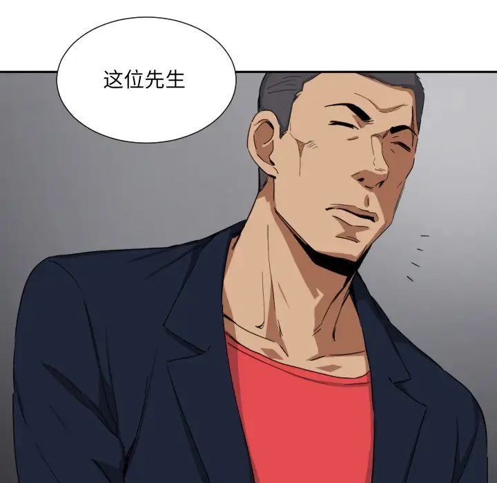 调教小娇妻第42話