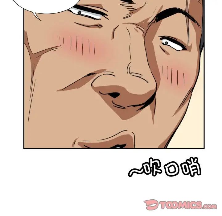 调教小娇妻第42話