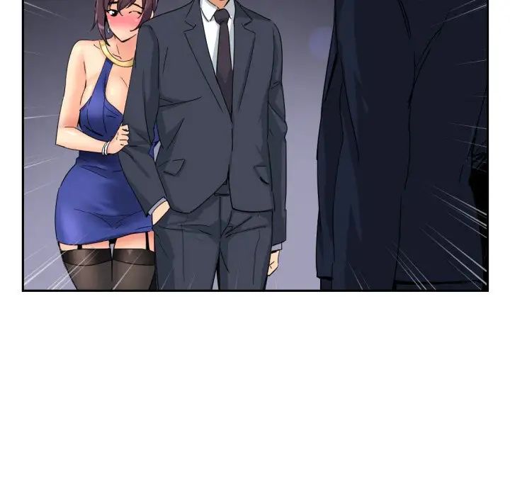 调教小娇妻第42話