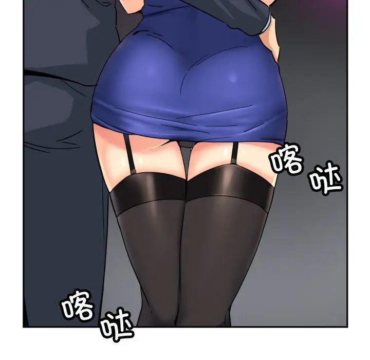 调教小娇妻第42話