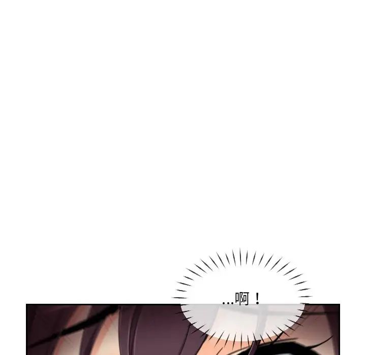 调教小娇妻第42話