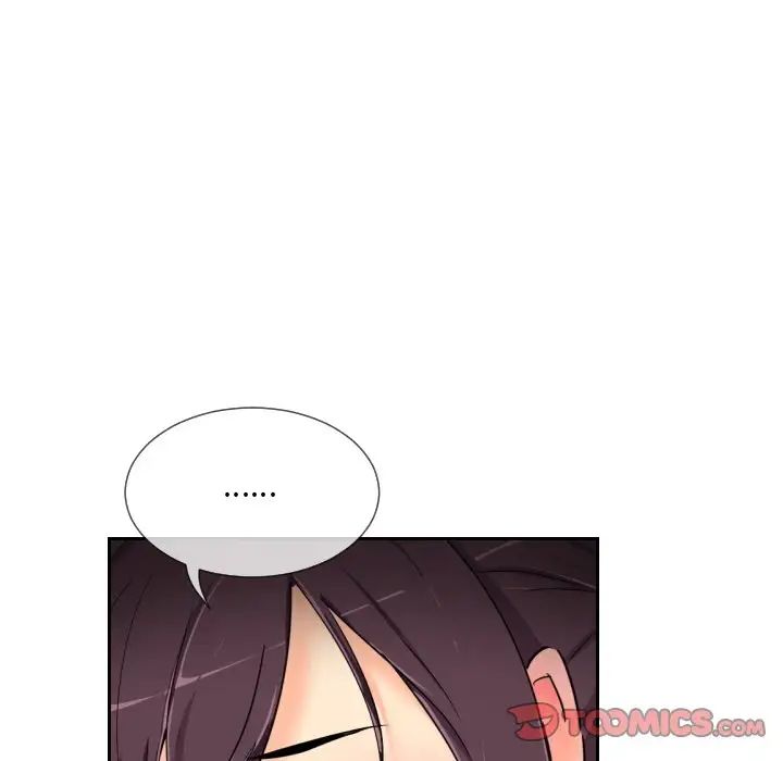 调教小娇妻第42話