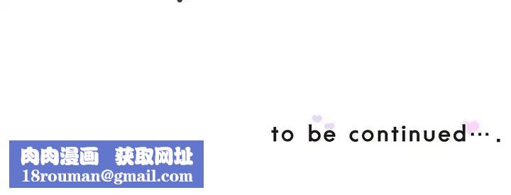 调教小娇妻第42話