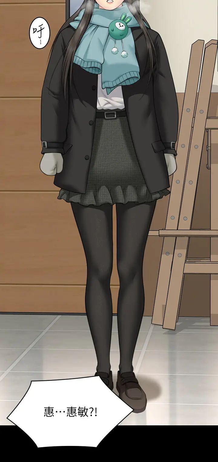 傀儡第332話-惠敏的童貞