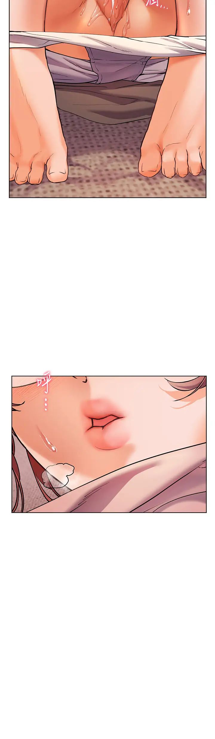 老师的亲密指导第8話-向我招手的肥嫩蜜穴