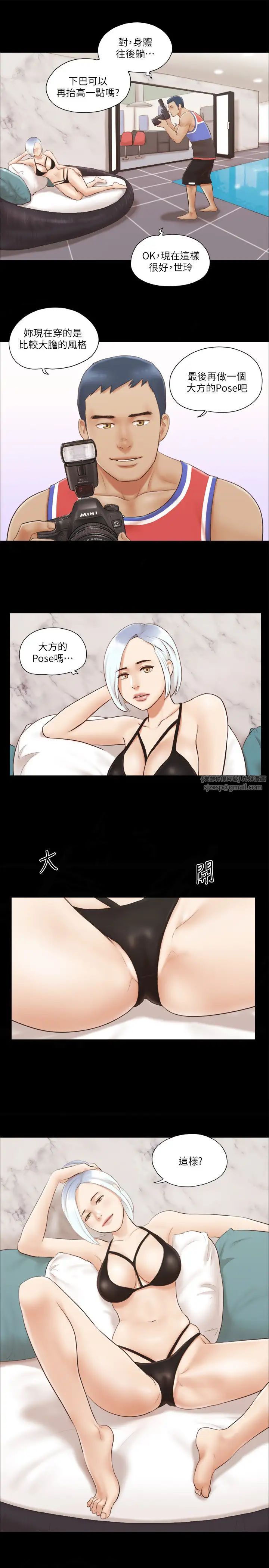 协议换爱(无码版)第13話-熟悉的快樂與新的誘惑