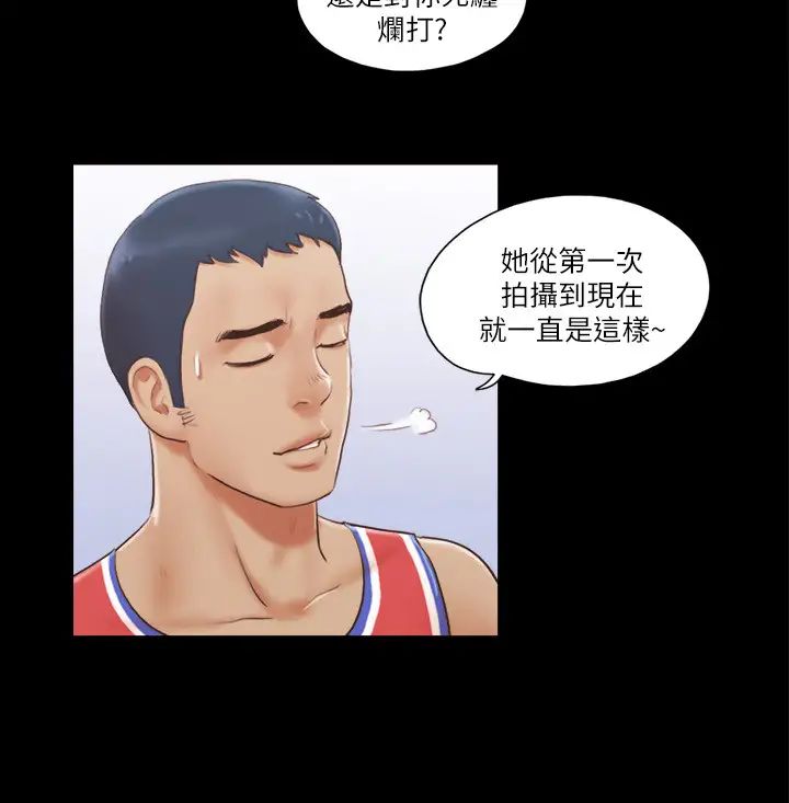 协议换爱(无码版)第14話-重燃交換伴侶的火種