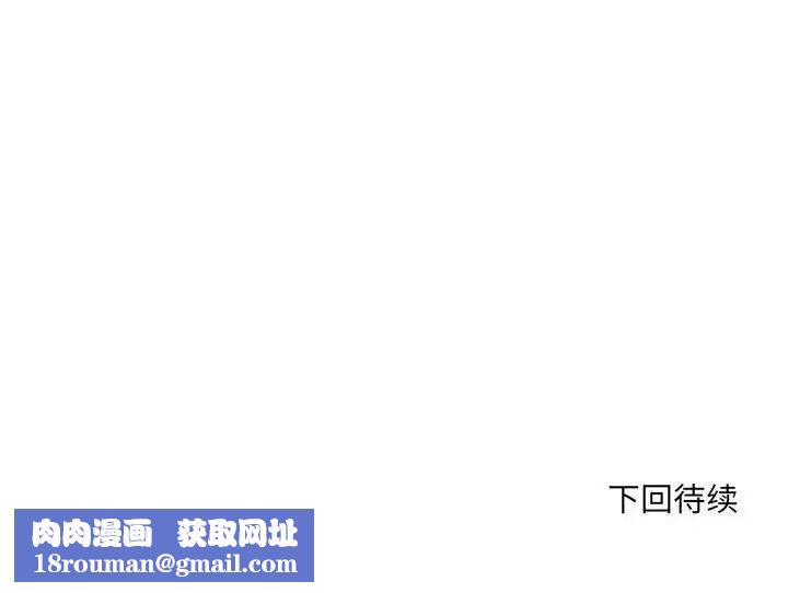 微妙关系第20話