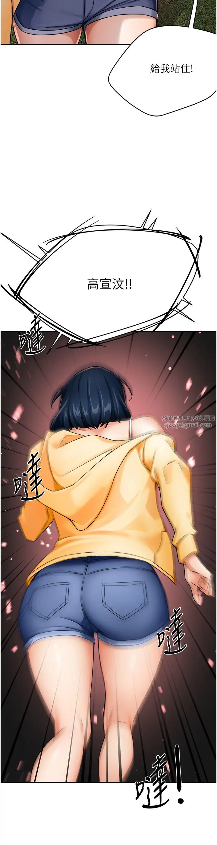 癢樂多阿姨第21話-跟阿姨進房間「談談」