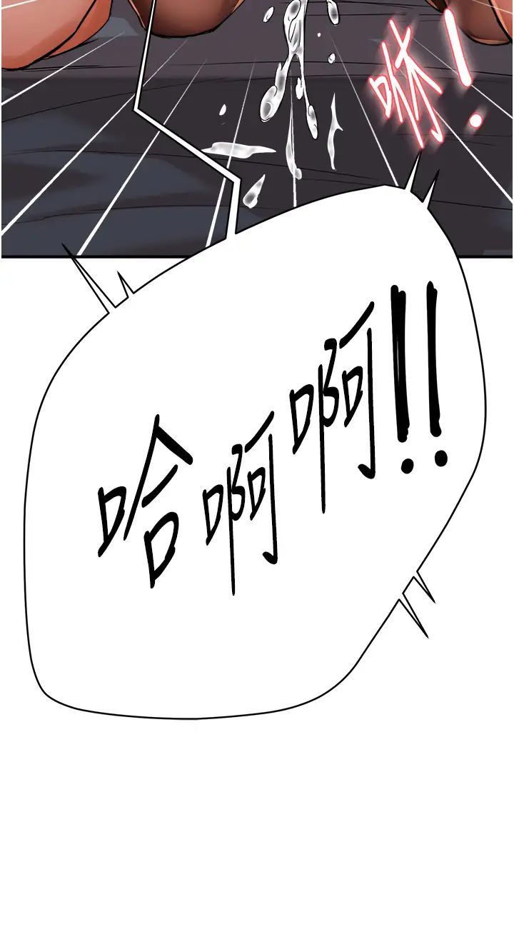 癢樂多阿姨第21話-跟阿姨進房間「談談」