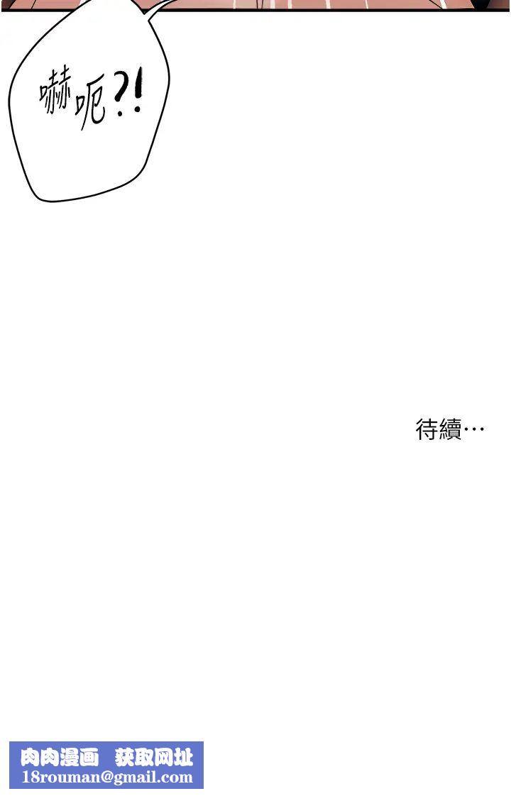 痒乐多阿姨第21話-跟阿姨進房間「談談」