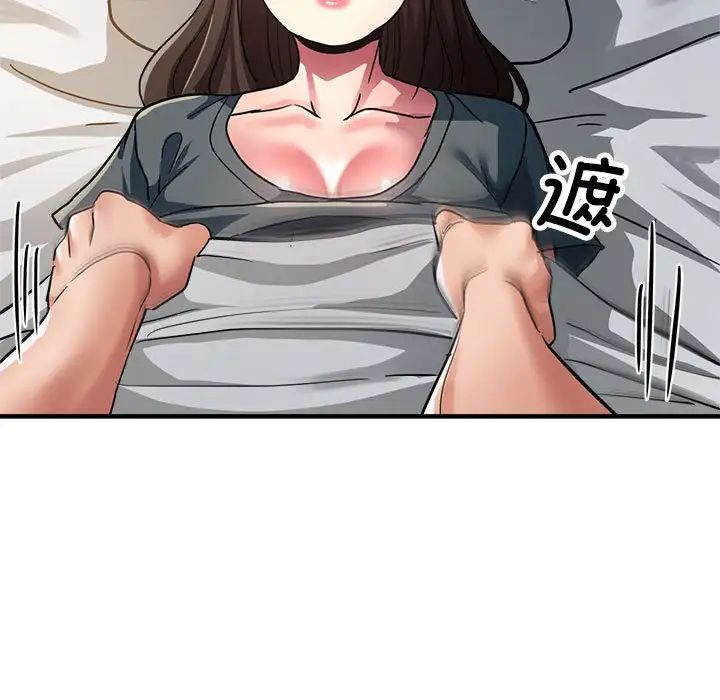 亲家的女人们第14話