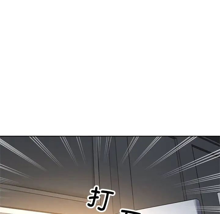 亲家的女人们第14話