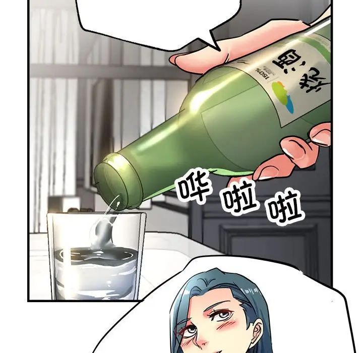 亲家的女人们第14話