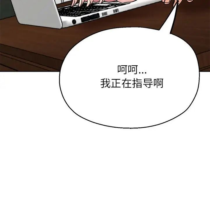 亲家的女人们第14話