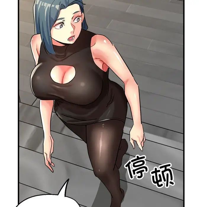 亲家的女人们第14話