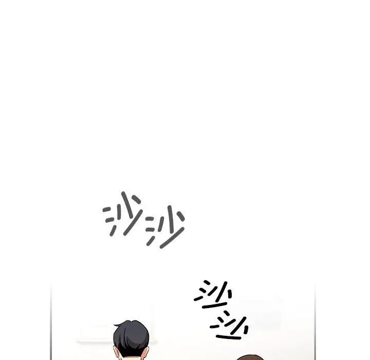 疫情期間的家教生活第126話