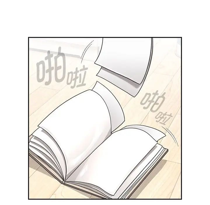 疫情期间的家教生活第126話