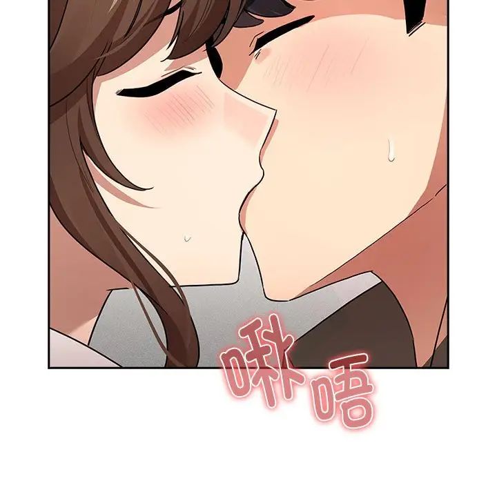 疫情期間的家教生活第126話