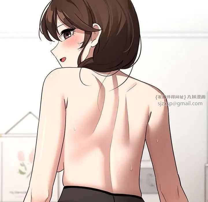 疫情期間的家教生活第126話