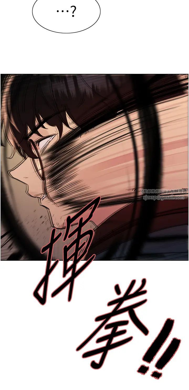 色轮眼第2季第34話-你竟敢動我的女人?