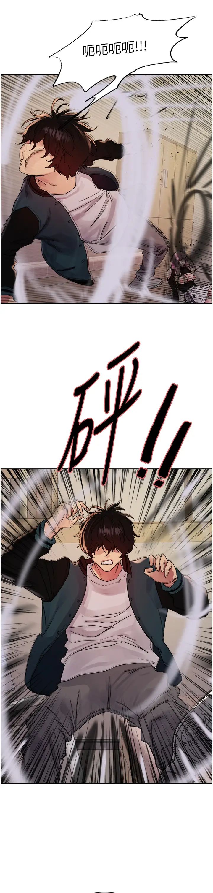 色轮眼第2季第34話-你竟敢動我的女人?