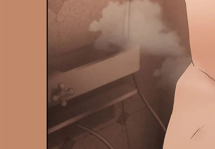 下班后的例行恋爱第16話