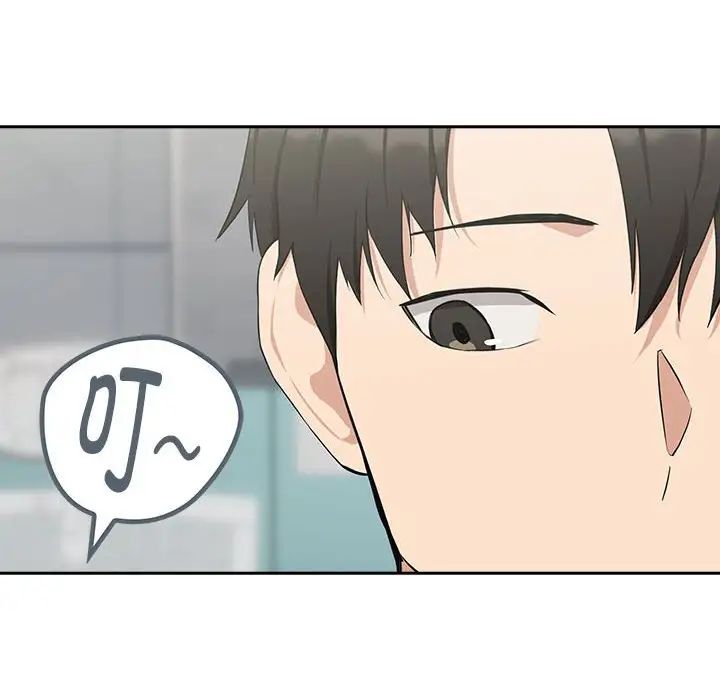 下班后的例行恋爱第16話