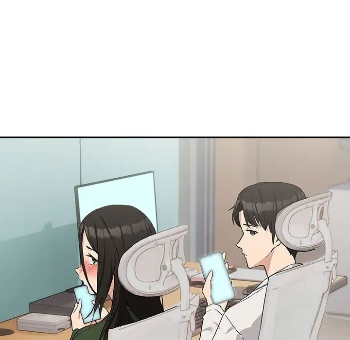 下班后的例行恋爱第16話