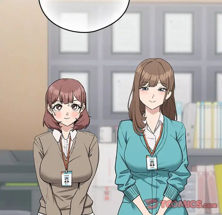 下班后的例行恋爱第16話