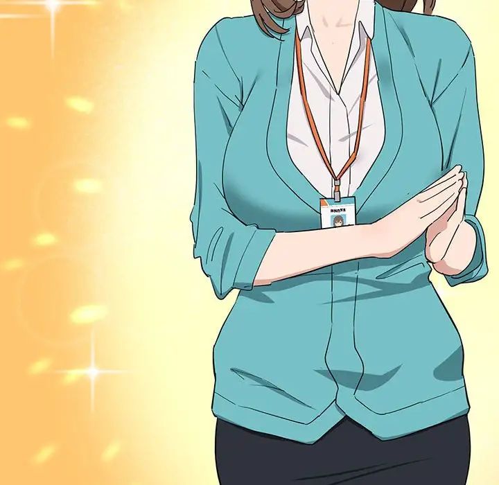 下班后的例行恋爱第16話