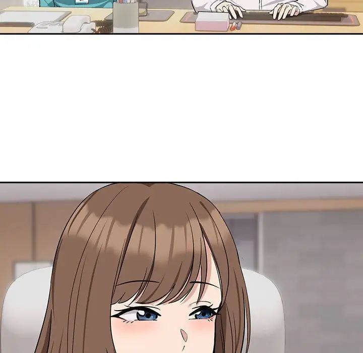 下班后的例行恋爱第16話