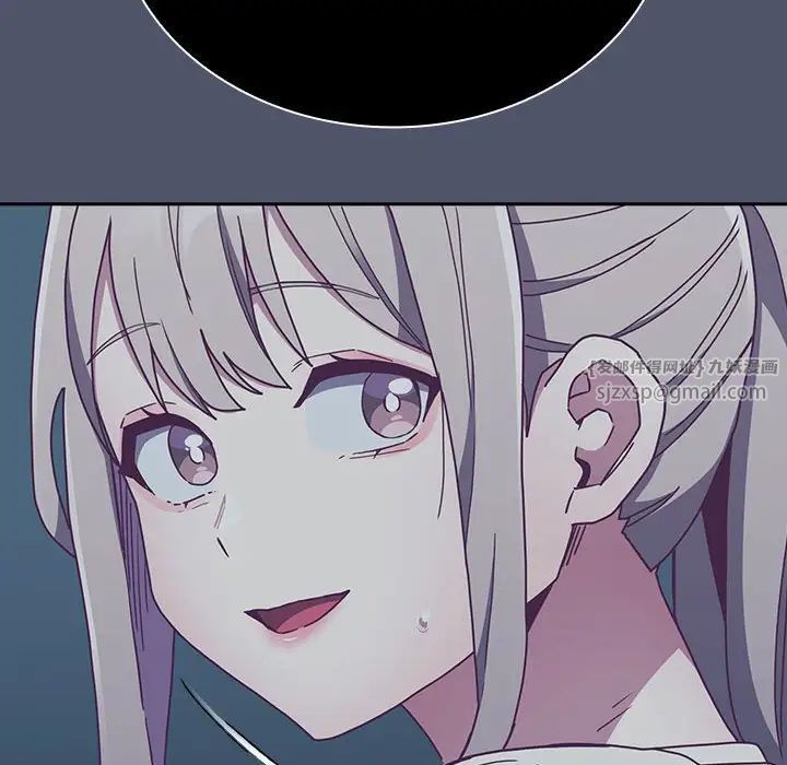 不請自來的未婚妻第85話