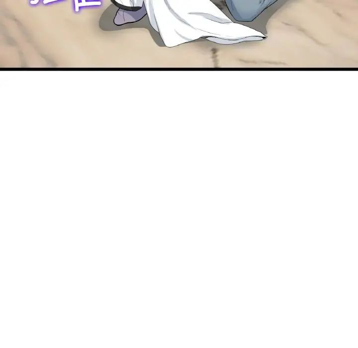 當初戀變成繼母第62話