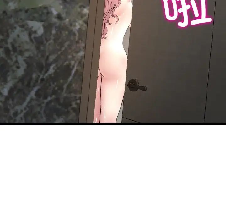 当初恋变成继母第62話