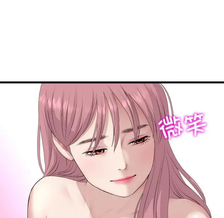 当初恋变成继母第62話