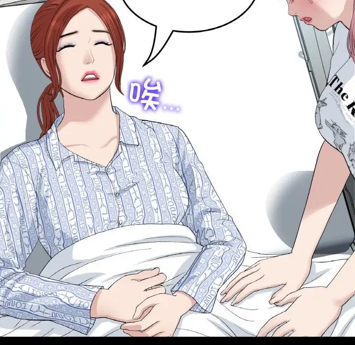 当初恋变成继母第62話