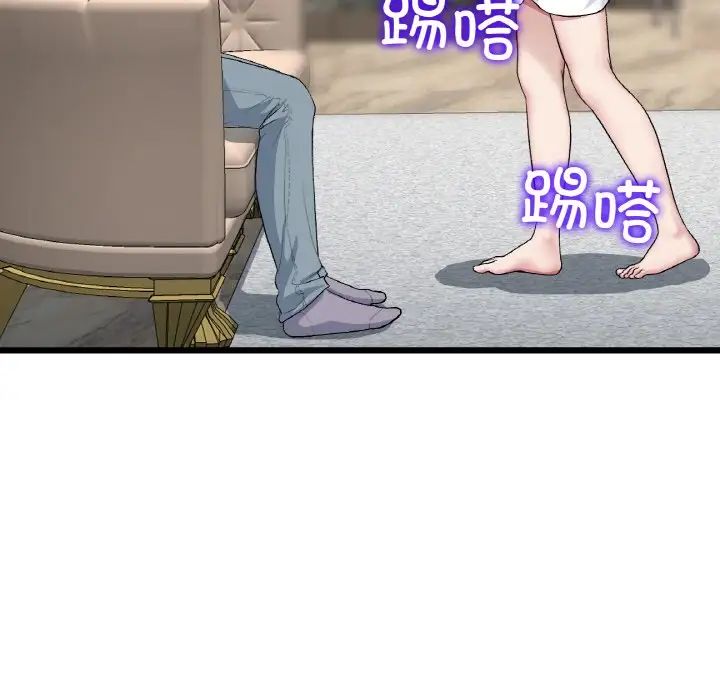 當初戀變成繼母第62話