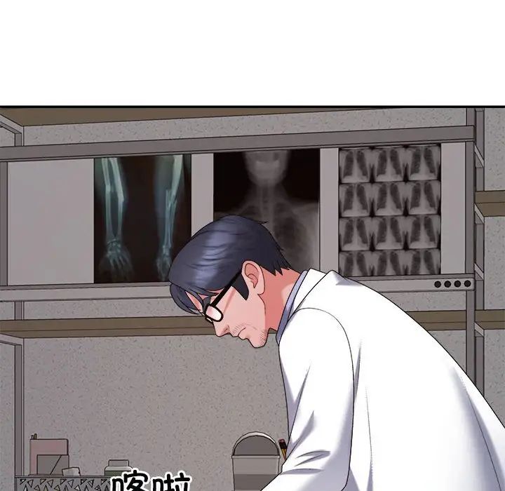 不同寻常的爱第9話