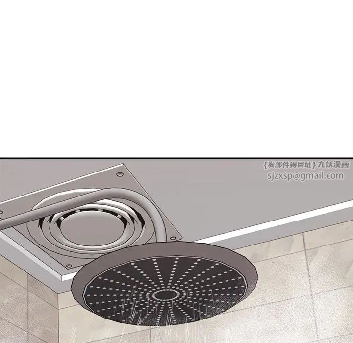 不同寻常的爱第9話