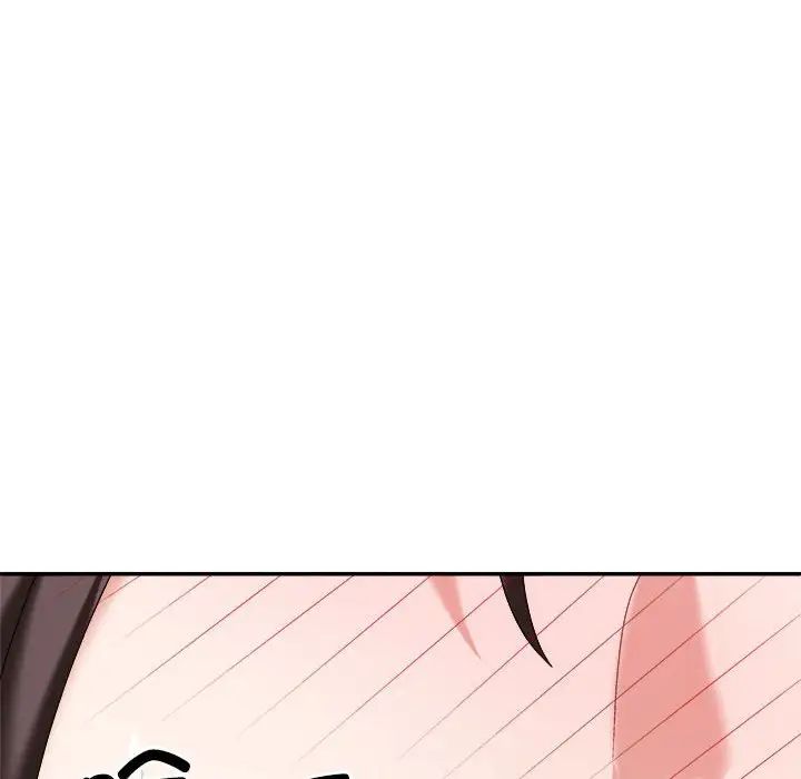 不同寻常的爱第9話